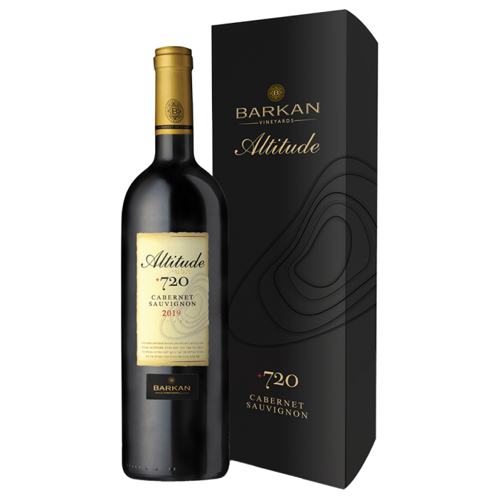 BARKAN Altitude